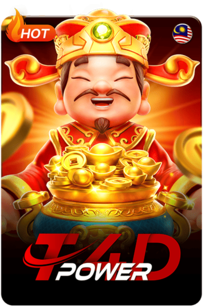 TPower Lottery