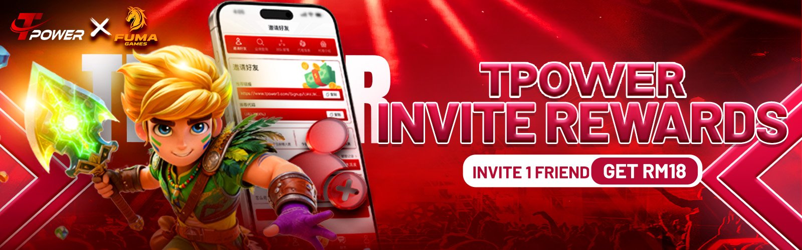 TPower Invite Rewards