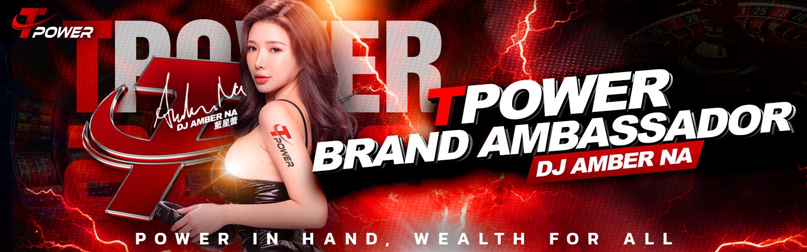 TPower Brand Ambassador