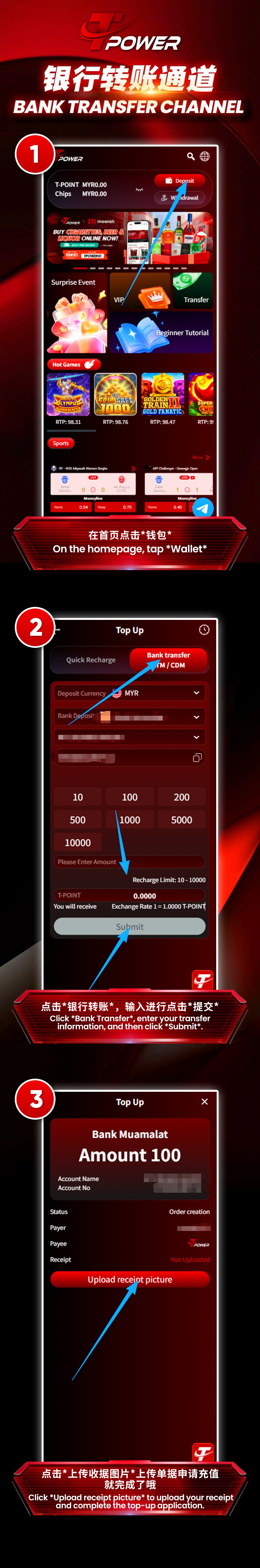 Bank Transfer Guide