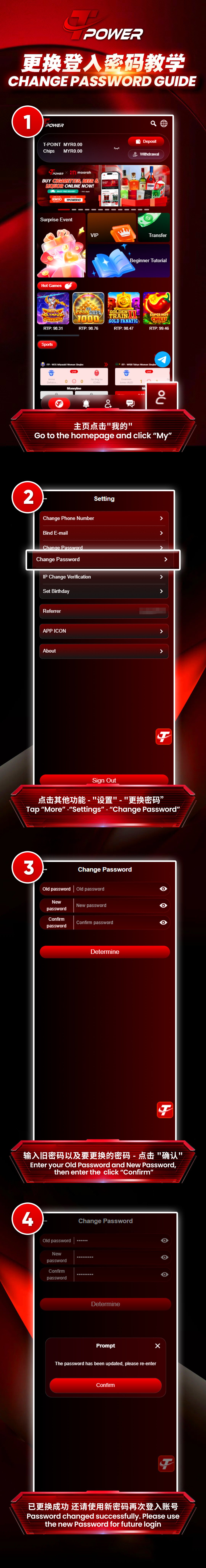Change Password Guide
