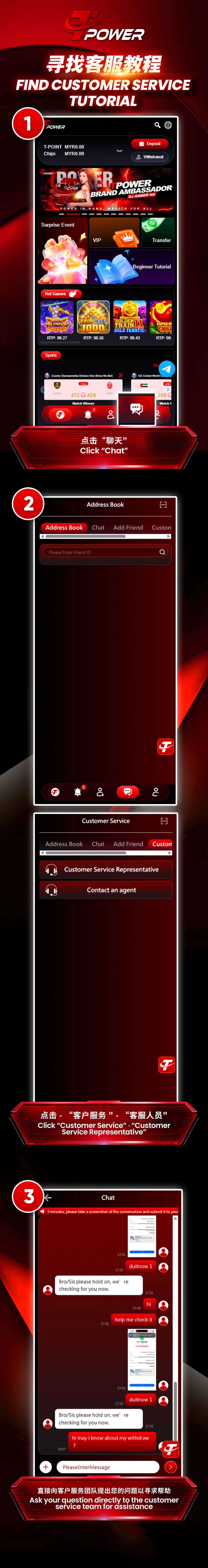 Customer Service Guide