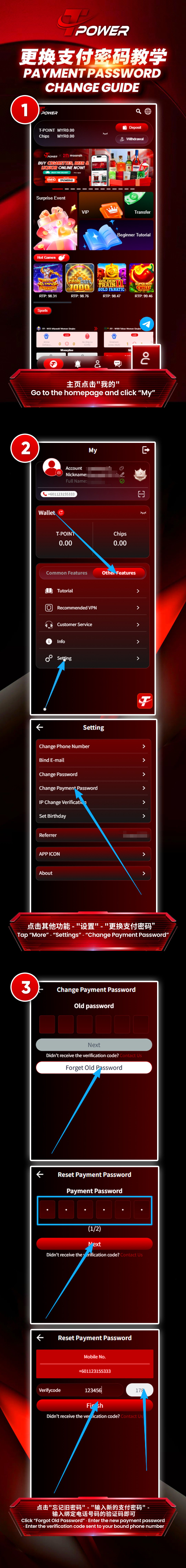 Change Payment Password