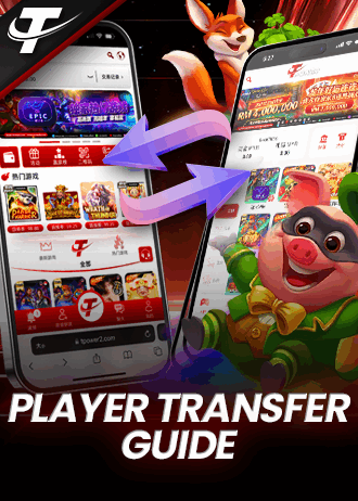Player Transfer Guide