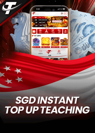 SGD Instant Top Up