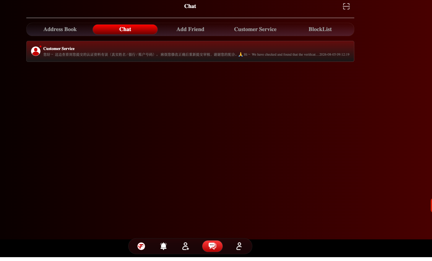 Official Chat interface