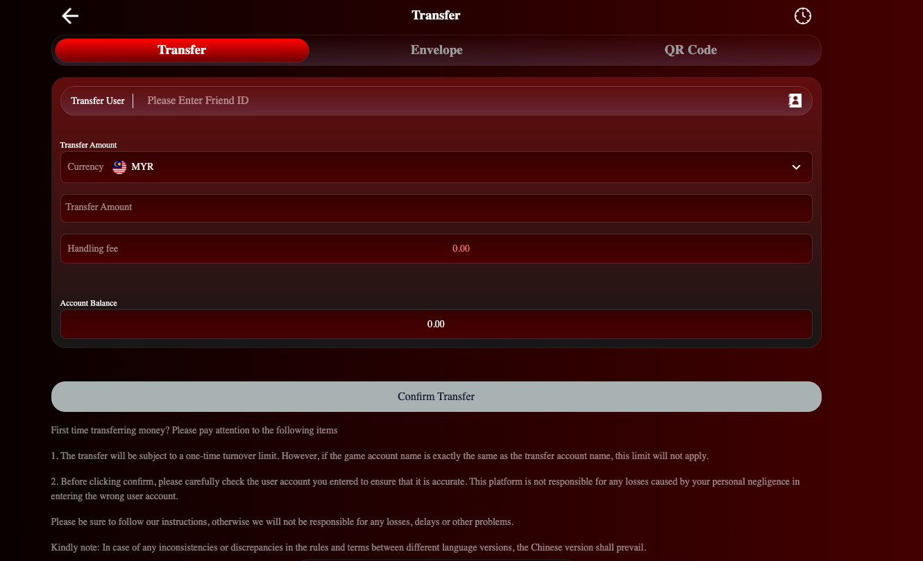 Official TPower player-transfer form